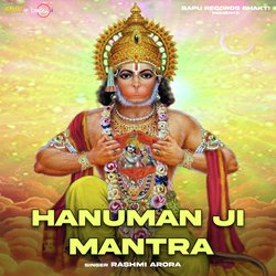 Hanuman Ji Mantra-HC0uUiFAc2M