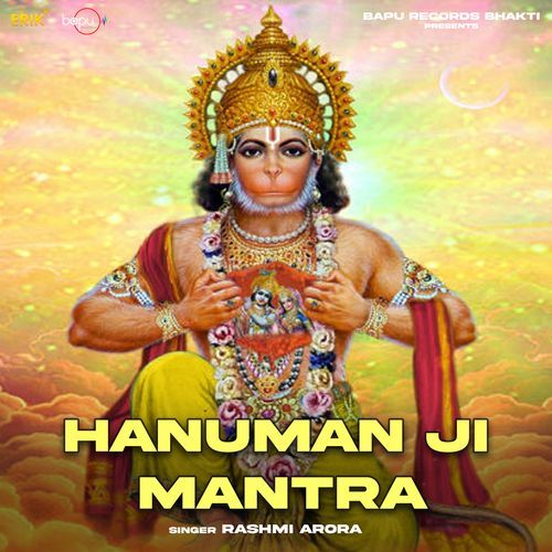 Hanuman Ji Mantra (Studio)