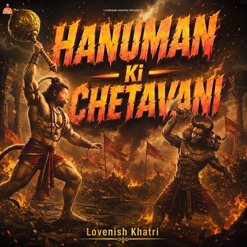 Hanuman Ki Chetavani