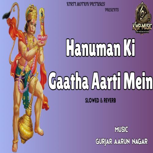 Hanuman Ki Gaatha Aarti Mein Slowed & Reverb