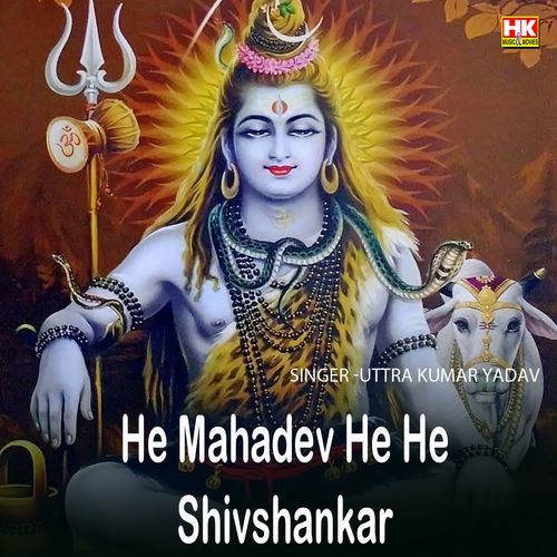 He Mahadev He He ShivShankar