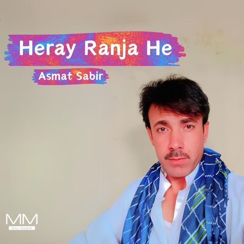 Heray Ranja He