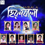 Prem