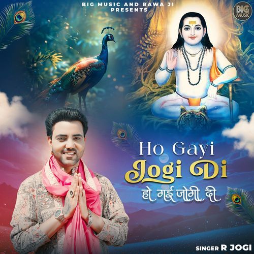 Ho Gayi Jogi Di 