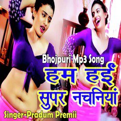 Hum Hayin Super Nachaniya (Bhojpuri Song)-BydGazhpAXs