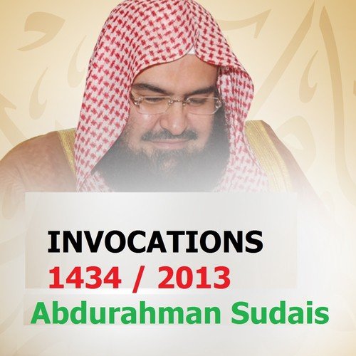 Invocations 1434 / 2013 (Quran - Coran - Islam)