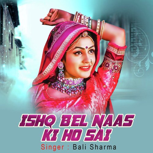 Ishq Bel Naas Ki Ho Sai