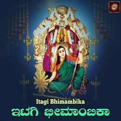 Itagi Bhimambika