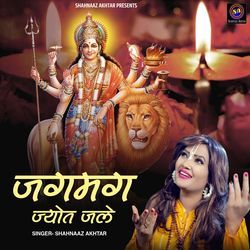 Jagmag Jyot Jale