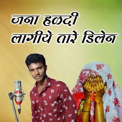 Jana Haladi Lagiye Tare Dilen