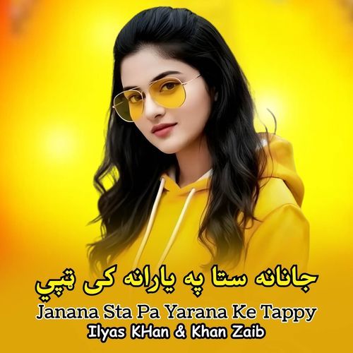 Janana Sta Pa Yarana Ke Tappy