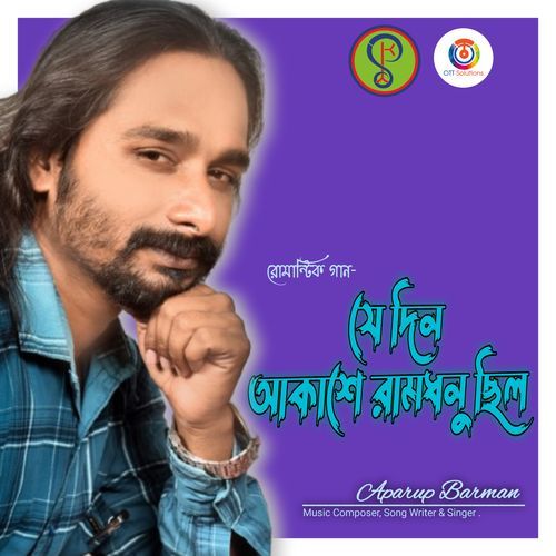 Jedin Akashe Ramdhanu Chilo - Single