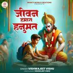 Jeevan Hamara Hanumat