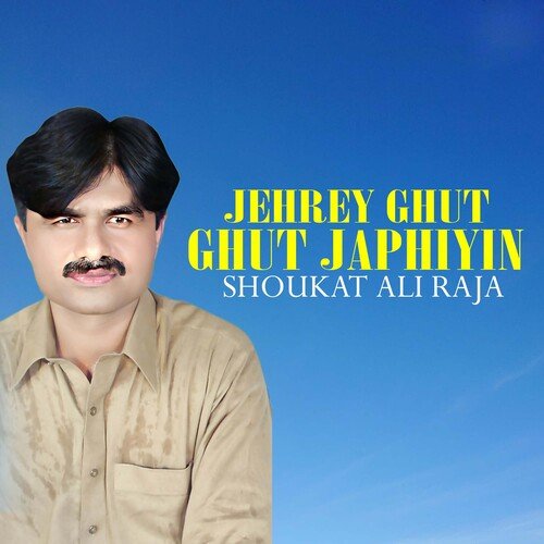 Jehrey Ghut Ghut Japhiyin