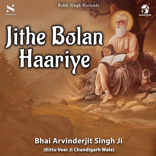 Jithe Bolan Haariye