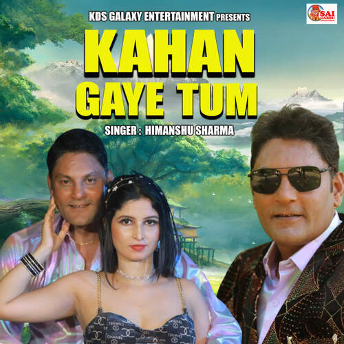 KAHAN GAYE TUM