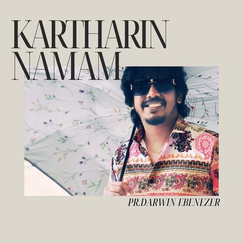 KARTHARIN NAMAM