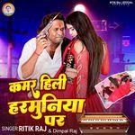 Kamar Hili Harmuniya Par