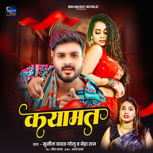Kayamat cover art
