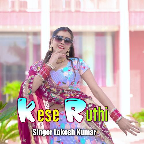 Kese Ruthi