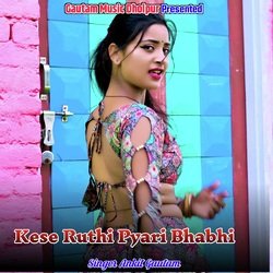 Kese Ruthi Pyari Bhabhi-KgJTYEcBXEM