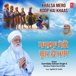 Khalsa Mero Roop Hai Khaas-MjASAkF-b3c