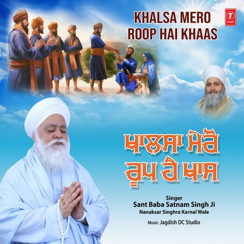 Khalsa Mero Roop Hai Khaas