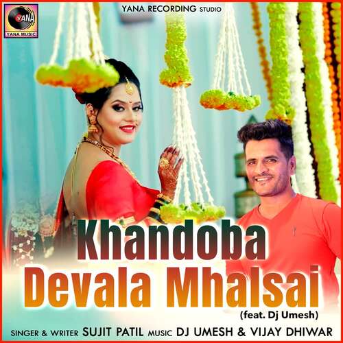 Khandoba Devala Mhalsai (feat. Dj Umesh)