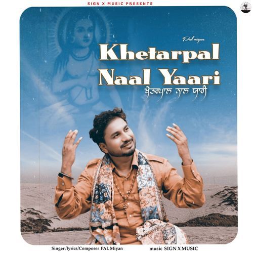 Khetarpal Naal Yaari