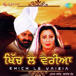 Khich Le Vairia-FAEnAhZjBmU