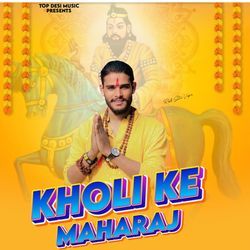 Kholi Ke Maharaj-BzE,fytJc3o