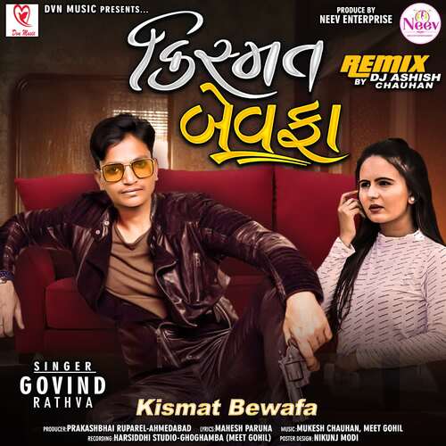 Kismat Bewafa