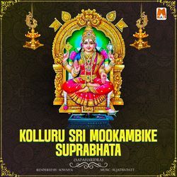 Kolluru Sri Mookambike Suprabhatha (Sadaharidra)-NSQSZEJGXwE