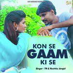 Konse Gaam Ki Se - Single