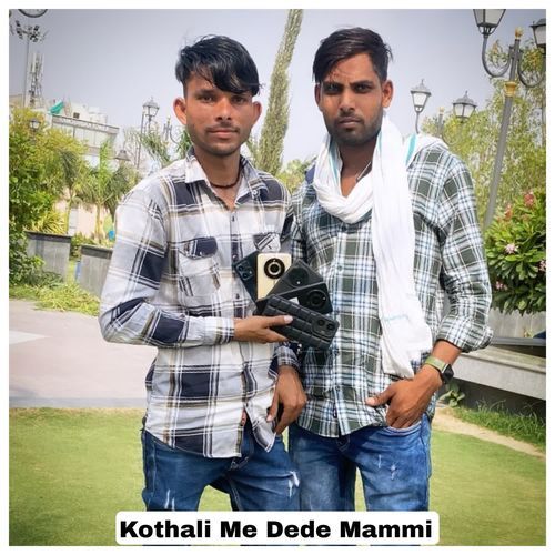 Kothali Me Dede Mammi