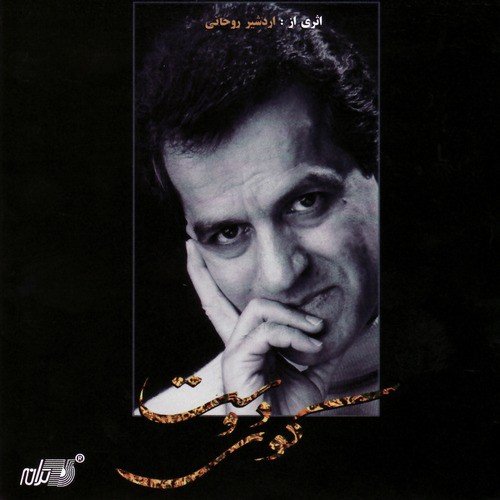 Aziz cover art
