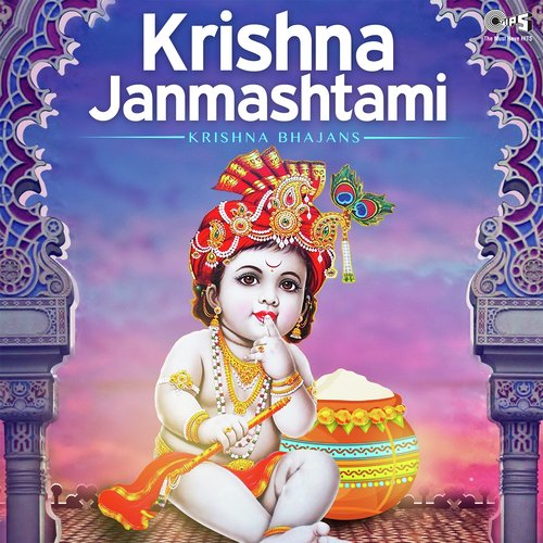 Krishna Bhajan Mp3 Free Download