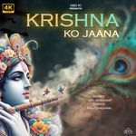 Krishna ko jaana