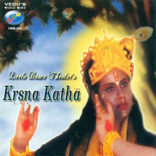 Krsna Katha