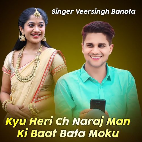 Kyu Heri Ch Naraj Man Ki Baat Bata Moku