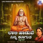 Laali Haaduve Ninna Koogutha