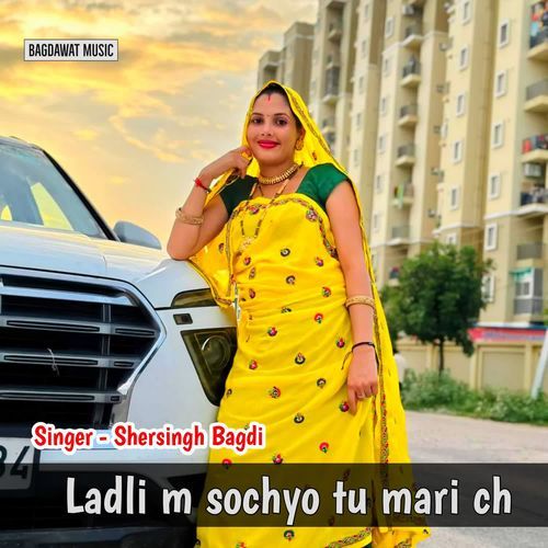 Ladli M Sochyo Tu Mari Ch