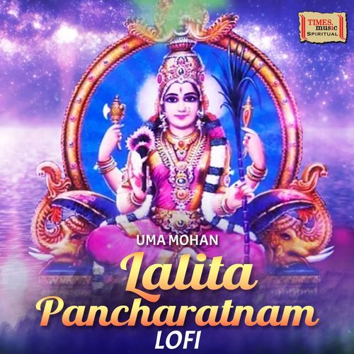 Lalita Pancharatnam (LoFi)