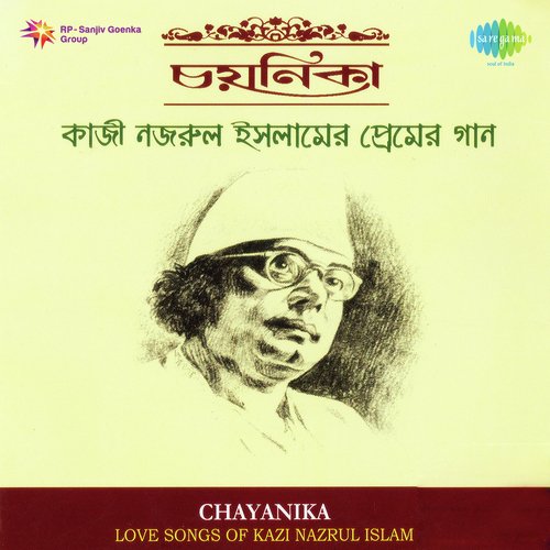 Love Songs Of Kazi Nazrul Islam