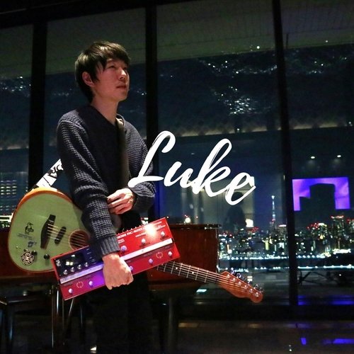 Luke cover art