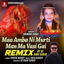 Maa Amba Ni Murti Man Ma Vasi Gai Remix-JDsYWRF-DwA