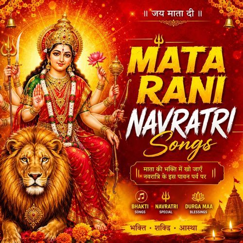 Maa Main Khada Dwar Tere Navratri