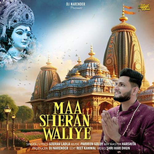 Maa Sheran Waliye