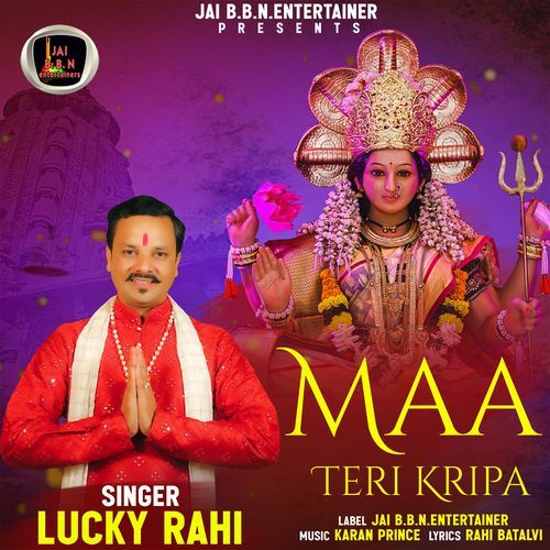 Maa Teri Kripa