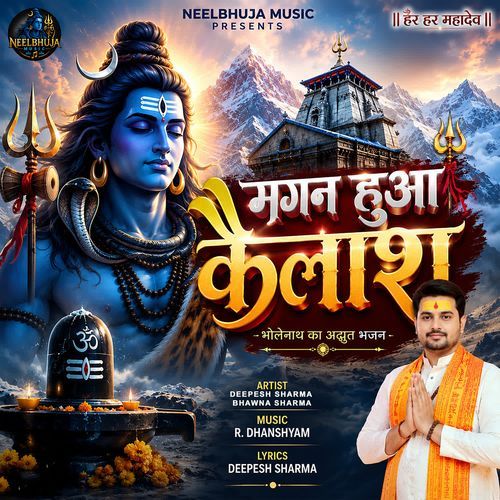 Magan Hua Kailash
